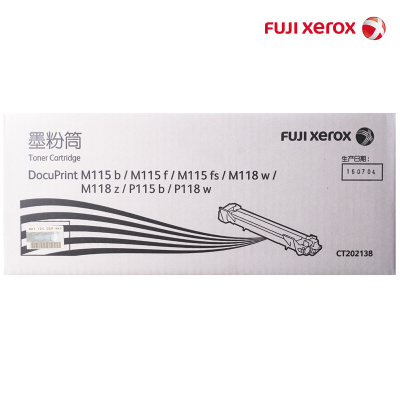 原装富士施乐CT202138墨粉盒 CT351006感光鼓硒鼓M115B/M115F/M115FS/M118W/M118