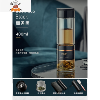 瑞士茶水分离杯男士隔热过滤便携泡茶杯双层玻璃杯子水杯 敬平