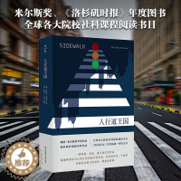 [醉染正版]人行道王国 米切尔·邓奈尔 社会学入门 种族和族群关系 越轨行为城市研究 文化人类学 薄荷实验 华东师范大