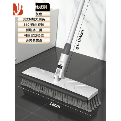三维工匠地板刷卫生间刷地刷子长柄硬毛家用厕所浴室瓷砖地毯缝洗墙清洁刷