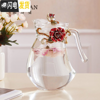 三维工匠珐琅彩冷水壶凉开水壶玻璃可高温耐热防爆水杯家用大容量 玫瑰水壶矮款红色凉水壶