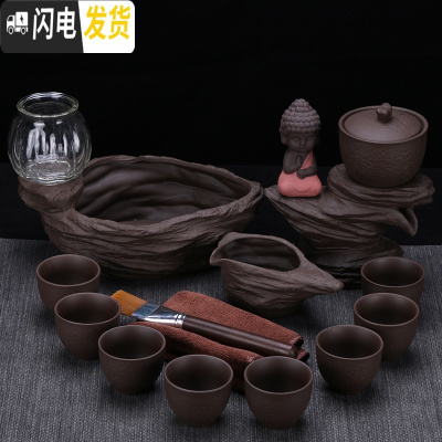三维工匠创意懒人茶具套装家用石磨茶盘简约紫砂功夫半自动茶具泡茶杯茶虑 高山流水红裟15件+茶洗花瓶