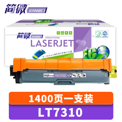 简微 硒鼓适用联想CM7310DNW/CM7810DX粉盒黄 LT7310 支