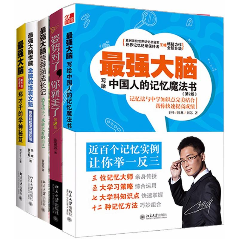 音像脑文轩组套王峰,陈林,刘苏 等 著