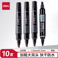 得力(deli) S555大双头粗头多用物流记号笔签字笔 办公文具教学会议笔马克笔 10支/盒 黑色