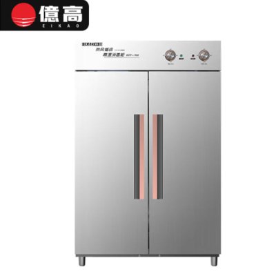 亿高消毒柜YG900-B1