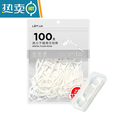 敬平LATTLIV生活无忧牙线棒超细家庭装便携盒装随身家用牙签线200支 无味款[赠随身盒] 7.5cm 10
