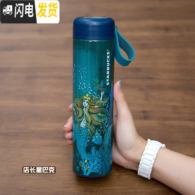 三维工匠原木保温杯 男女节日送礼黑色拎绳不锈钢随行杯咖啡杯水杯 蓝色美人鱼拎绳带茶漏473顺丰礼盒包装