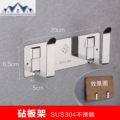 厨房置物架免打孔砧板架锅盖架壁挂式收纳架锅架子菜板架厨房用品 三维工匠