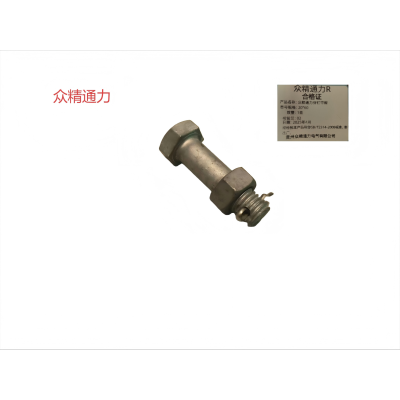 众精通力穿钉带帽20*60套