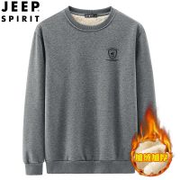 JEEP SPIRIT秋冬绒加厚圆领长袖羊羔绒卫衣宽松羊羔绒卫衣
