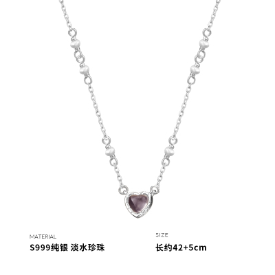 999纯银粉爱心淡水珍珠吊坠项链女锁骨链小众设计轻奢潮流送女朋友老婆情人节七夕生日礼物