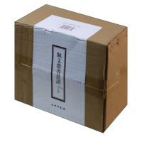 音像佩文斋书画谱(共5册)王原祁|整理:孙霞