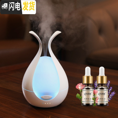 三维工匠香薰机香薰灯香薰加湿器喷雾熏香机家用卧室精油插电 花苞彩灯+2瓶精油香薰灯炉/器具
