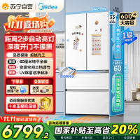 美的(Midea)熊墩墩Pro600法式多门四门双系统嵌入式除菌一级能效制冰电冰箱BCD-600WUFIPZM(E)白