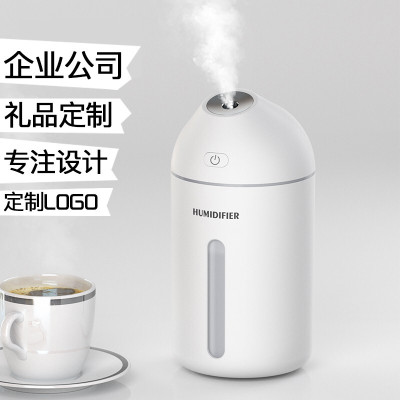 林檎感恩节加湿器迷你企业商务小礼品定制logo送客户实用纪念品公司活动奖品送员工福利伴手礼周年庆送女朋友老婆生日礼物送女