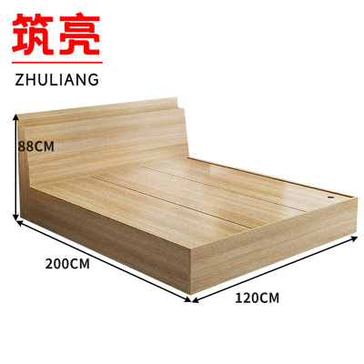筑亮 高箱床 120*200*88cm原木色 张