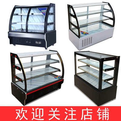 凉菜展示柜冷藏保鲜柜商用小型点菜柜时光旧巷串串烧烤鸭脖熟食卤菜展示柜_经典老款后开门_200x65x123cm