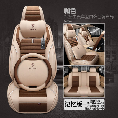 [补贴10%]雷克萨斯rx270座套nx200汽车坐垫es200全包夏季座椅套nx300车座套