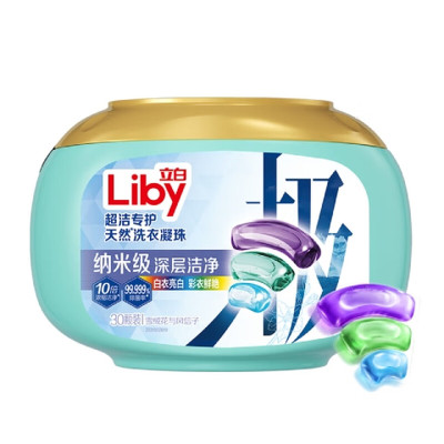 立白 超洁专护天然洗衣凝珠 300g(30颗)*2盒(组合装)