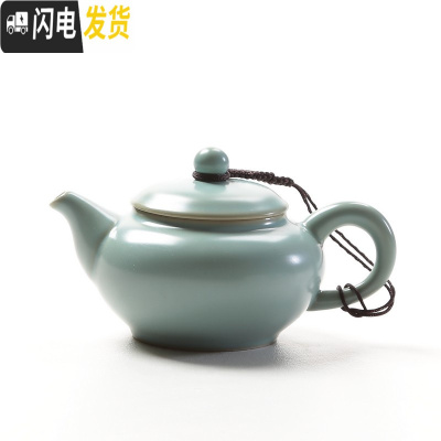 三维工匠柴窑茶壶西施瓷壶陶瓷小号单泡茶壶汝窑汝瓷过滤家用功夫茶具套装 迷你壶150