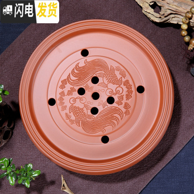 三维工匠紫砂茶盘茶台功夫茶具客厅家用储水小型茶盘陶瓷干泡盘大茶托简约 红色双鱼茶盘10英寸26cm