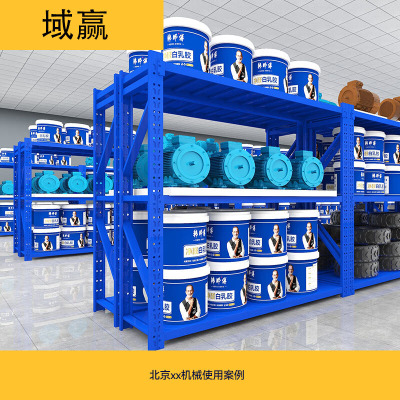 域赢仓储超市货架置物架仓库展示架子150kg每层1200*400*2000mm三层主架