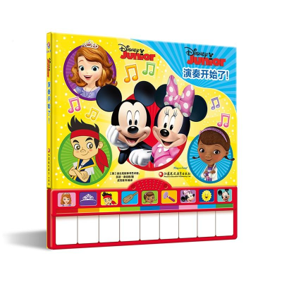 醉染图书演奏开始了!9787549959303