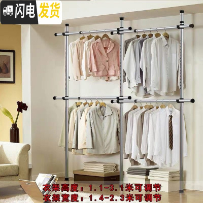 三维工匠顶天立地衣架落地阳台晾衣架伸缩室内升降简易免打孔晾衣杆晾晒架 不锈钢3立4横 大