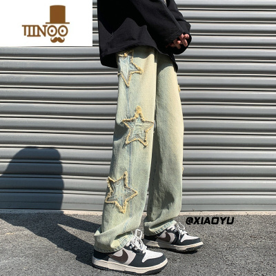YANXU黄泥色五角星牛仔裤男2023新款宽松直筒阔腿裤子潮牌美式复古