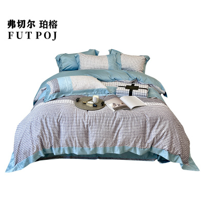 弗切尔珀榕80支丝棉磨毛四件套