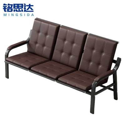 铭思达靠背排椅三人位张