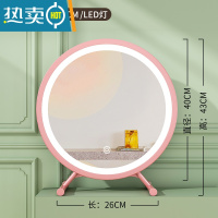 敬平大号台式桌面化妆镜led带灯宿舍学生ins风梳妆台卧室网红补光圆镜便携式用镜 粉色-40cm-LED灯[三档调光+高