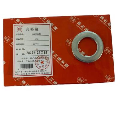 昕星 A级平垫圈 φ30