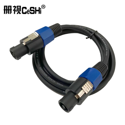 册视长尾四芯欧姆头专业音箱线卡侬护套线7.5米条