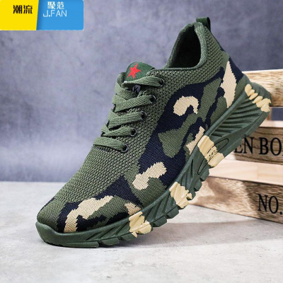 聚范新款鞋男冬户外登山作训鞋学生军训鞋夏季解放鞋工地劳保男鞋