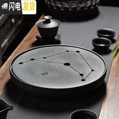 三维工匠陶瓷茶盘家用茶台功夫茶具创意茶托盘大号简约日式圆形储水干泡台 摩羯座-直径30cm-1500