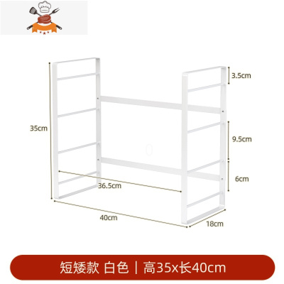 多功能白钢台面厨房沥水碗架碗碟置物架碗筷餐具放碗窄长收纳架子 敬平 C款5:短矮主架+3钩餐具架