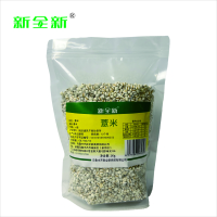 新全新薏米1kg/袋