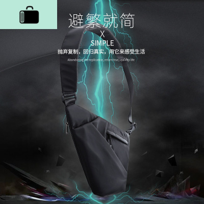 潮流包男士胸包单肩潮牌斜挎包贴身防盗多功能小包工装背包男包NEW LAKE 黑色男士单肩包