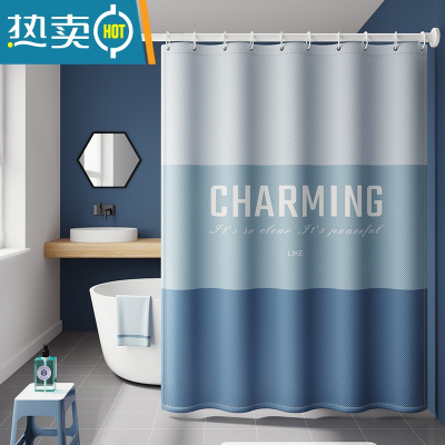 敬平窗帘遮光门帘浴室防水浴帘免打孔浴帘套装卫生间防水浴帘杆