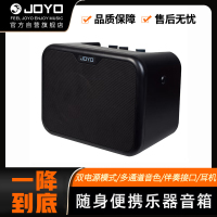 卓乐(JOYO)MA-10E 电吉他乐器音箱民谣弹唱户外插电便携音响MA-10E街头卖唱乐器小音箱黑色