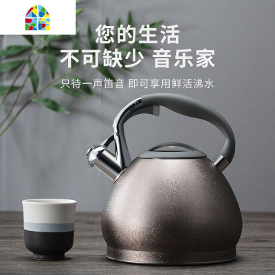 304不锈钢烧水壶煤气鸣笛日式加厚家用北欧大容量燃气电磁炉 FENGHOU