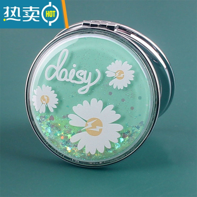 敬平少女心学生流沙双面放大镜子可爱手持小号便携随身翻盖折叠化妆镜 流沙化妆镜-绿色雏菊便携式用镜