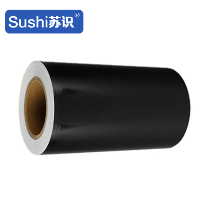 苏识 260mm*20m-黑色 胶贴 1.00 盒/卷 (计价单位:卷) 黑色