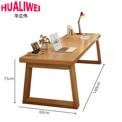 华立伟书桌学习桌140*60cm张