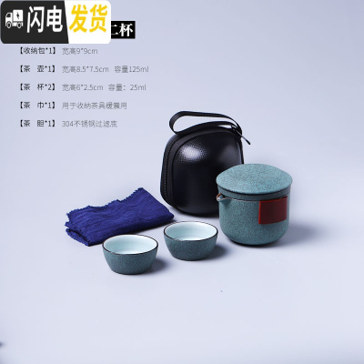 三维工匠旅行功夫茶具套装便携式包户外旅游一壶二四杯快客杯抖音定制 [迷你祥云]一壶二杯-T21-55B