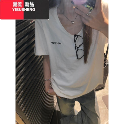 YIBUSHENG美式u领白色短袖t恤女季2024新款宽松半袖内搭潮牌正肩上衣