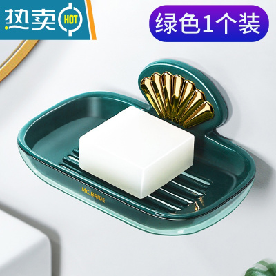 敬平轻奢风肥皂盒沥水卫生间免打孔浴室壁挂式创意家用香皂置物架 孔雀绿1个装(轻奢风 高颜值)