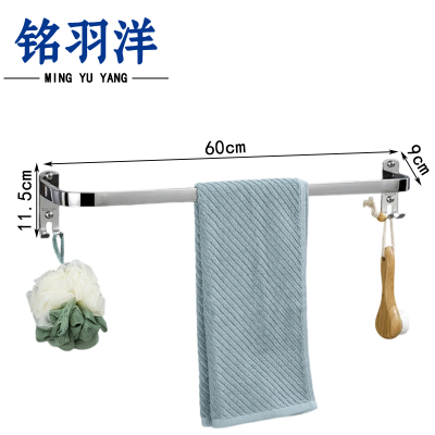 铭羽洋浴巾杆60cm个